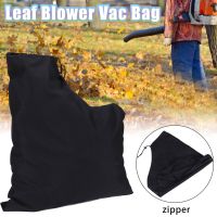 Polyester Yard Outdoor Zippered Leaf Blower Storage Smooth Vacuum Bag Solid Easy Clean Lawn Shredder Dust Collection Garden