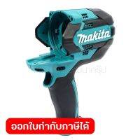 อะไหล่ Housing Set ใช้กับเครื่องบล๊อกไร้สาย 1/2 นิ้ว MAKITA รุ่น DTW1001 และ DTW1001