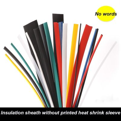 1m 2/4/6/8mm Coloured Insulated Heat Shrink Tubing Unprinted Sleeve Audio Cable Adhesive Liner Winding Cable Heat Shrink Tubing Cable Management