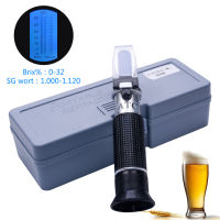 ใหม่ Handd 0 ~ 32 Brix 1.000-1.120 Beer Wort Refractometer Double Scale SG Gravity Refractometer พร้อมกล่องพลาสติก