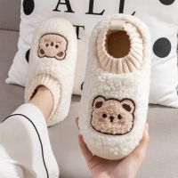 Plush Slippers Cartoon Bear Fur Slippers Winter Warmth Women Slippers Non Slip Household Shoes Indoor Couple Cotton Slippers