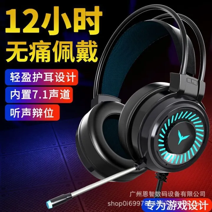 G Computer Headset Video Game Channel Chicken Eating Wired Headset Usb Game Headset