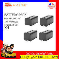 【จัดส่งด่วน1-2Day】แบตเตอรี่ไฟ แบตเตอรี่กล้อง BATTERY NP-F750 / F770 ความจุ 4,400 mAh / 7.4V 32.6Wh LI-ION X4 ก้อน