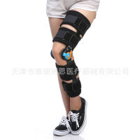 Adjustable Knee Joint Fixation Brace Brace Orthosis