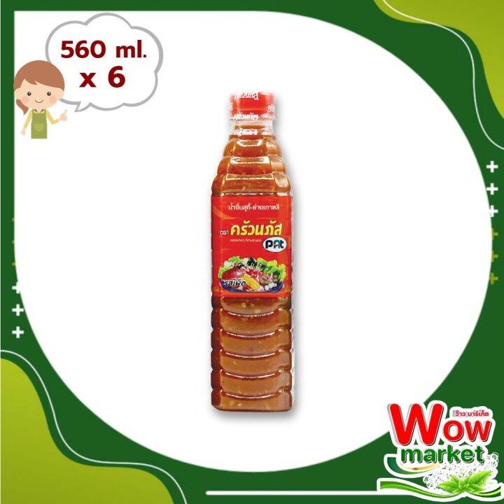 kruanpat-sukiyaki-sauce-spicy-flavour-560-g-x-6-bottles-ครัวนภัส-น้ำจิ้มสุกี้-ย่างเกาหลี-รสเผ็ด-560-กรัม-x-6-ขวด