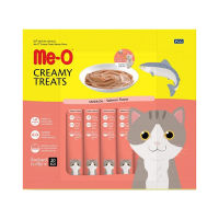 มีโอ ขนมแมวครีมมี่ทรีต รสแซลมอน 15 กรัม X 20 ซอง - Me-O Creamy Treat Salmon 15 g x 20
