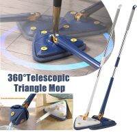 【TIMIN Home Tools】 Telescopic Triangle Squeegee Mop 360 Rotatable Adjustable Cleaning For Tub/ Tile/ Floor/ 130CM Handle Reusable Spin