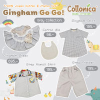 Gingham Go Go! (Grey Collection) 100% Japan Cotton &amp; Italian Silk เสื้อเชิ้ตเด็ก กางเกงเด็ก เดรสเด็กผู้หญิง