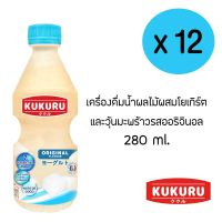 คูคูรุ โยเกิร์ตผสมวุ้นมะพร้าว รสออริจินอล 270 มล. (แพ็ค 12  ขวด)