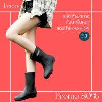 โปรดีๆ?ลด 80% รองเท้าบูทยางกันน้ำพื้นหนา แต่งป้ายFashion 6 ไซส์ 3 สี