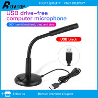 Rovtop USB Computer Microphone, 3.5MM Voice Chat Desktop Microphone K Song Free Drive, A Grade Quality Mic