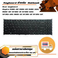 คีย์บอร์ด เอเซอร์ - Acer keyboard (แป้นอังกฤษ) สำหรับรุ่น Aspire A315-42 A315-22 A315-55G SF315-41 SF315-52G SF315-51G A615-51 SF315-51 SF315-52 A615-51