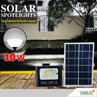 SEL ไฟโซล่าเซลล์ สปอร์ตไลท์โซล่าเซลล์ 10 W. Model JD (แสง : ขาว) โคมไฟพลังแสงอาทิตย์   Solar light  พลังงานแสงอาทิตย์