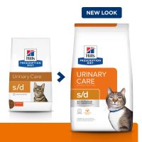 Hills Prescription Diet s/d Feline Dry Cat Food  อาหารแมว ที่มีปัญหาเรื่องนิ่ว สลายนิ่ว ขนาด 1.81kg