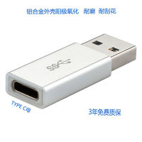 อะแดปเตอร์ Usb ซีชนิด-C เป็นอะแดปเตอร์ USB ที่ตัดแบบคู่ Usb3.0อินเตอร์เฟซโทรศัพท์มือถือสายข้อมูลความเร็วสูง