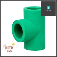 สามทาง 90 องศา PP-R GREAN PIPE D20 1/2 นิ้วPP-R TEE PIPE FITTING 90-DEGREE GREAN PIPE D20 1/2IN **สอบถามเพิ่มเติมได้จ้า**