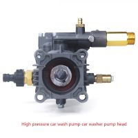 High Pressure Cleaning Pump Car Washing Machine Water Pump Cleaning Machine Accessories High Pressure Car Washing Pump Car Washi