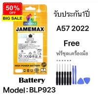 เเบตเเท้ oppo A57 2022 แถมชุดไขควงรับประกัน1ปีมีมอก model  BLP923 #แบตโทรศัพท์  #แบต  #แบตเตอรี  #แบตเตอรี่  #แบตมือถือ