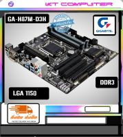 1150/MAINBOARD/GIGABYTE GA-H87M-D3H/Intel H87/Micro-ATX/DDR3