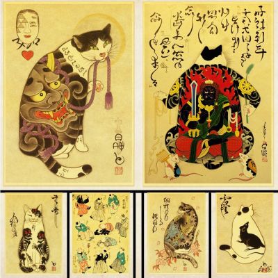◆ โปสเตอร์กระดาษคราฟท์ แบบติดผนัง รูปแมวซามูไร สไตล์ญี่ปุ่น สำหรับตกแต่งบ้าน