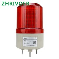 Lte-1081j rotating flash alarm light Flashing light sound light sounder warning device 220v24v12v