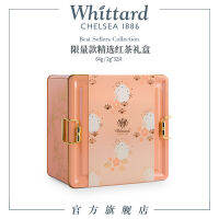 Whittard เลือกกล่องของขวัญชาดำอังกฤษนำเข้าชาเอิร์ลเกรย์ชากุหลาบถุงชาถุงของขวัญ