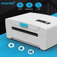 ✐ ZHUOYMA Bluetooth Thermal Label Printer Barcode printer 80mm Thermal Receipt printer Support Thermal adhesive sticker Paper 8600