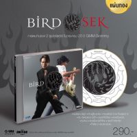 Bird &amp; Sek เบิร์ด เสก : วาระครบ 20 ปี GMM Grammy (CD)(เพลงไทย)