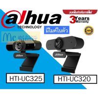 ? ?โปรโมชั่น? WEBCAM (เว็บแคม) DAHUA (HTI-UC325/HTI-UC320) 1080P USB CAMERA FULL HD มีไมค์ในตัว BLACK ประกัน 3 ปี ราคาถูก???? ขายดี cam logitech jib แนะนำ