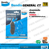 ผ้าเบรค Bendix หลัง NSR150SP(PRO ARM) (MD9)