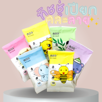 ทิชชู่เปียกลายการ์ตูน (คละลาย) ขนาด11x7ซม. Wet wipes 10 pcs.ใช้ง่าย พกพาสะดวก กระดาษทิชชู่เปียก ผ้าเช็ดทำความสะอาด กระดาษชำระ