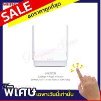 เร้าเตอร์ MERCUSYS รุ่น MW301R N300 Wireless N Router