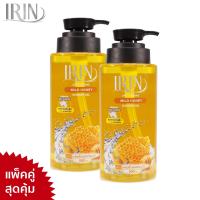 ไอริณ เจลอาบน้ำดอกเกลือ Natural anti-bacteria Shower Gel 500มล.x2 แพ็คคู่สุดคุ้ม สูตรน้ำผึ้งสกัด อ่อนโยนและฟื้นฟูสภาพผิว