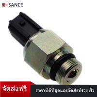 ISANCE ย้อนกลับสวิตช์สำหรับฟอร์ด C-MAX วงการเจาะจง S-MAX Transit JAGUAR X-TYPE VOLVO 3S7T-15520-AA 3S7T-15520-AB 6M2T15520BA