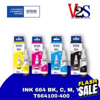 หมึกเติม Epson INK 664 Set 4 สี (BK,C,Y,M) (T664100-400) หมึกแท้100% #หมึกสี  #หมึกปริ้นเตอร์  #หมึกเครื่องปริ้น hp #หมึกปริ้น  #ตลับหมึก