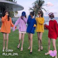 ?MYF มาใหม่?เสื้อยืดแขนยาวสีพื้นทรงใหญ่ 8 สี