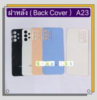 ฝาหลัง ( Back Cover ) Samsung Galaxy A23 ( 4G , 5G )