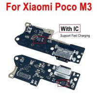 ใหม่ USB Dock Connector Charger Port Charging Board Flex Cable พร้อม IC Support Fast Charge สําหรับ Xiaomi Poco M3