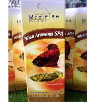 WISH AROWANA SPA วิตามินบำรุงปลามังกร