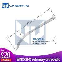 Hohmann Retractor Acetabular เครื่องมืออุปกรณ์ทางการแพทย์ศัลยกรรมกระดูกเครื่องมือสัตว์เลี้ยงเครื่องมือเครื่องมือสัตว์สัตว์เลี้ยง