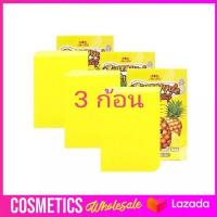 ( 3 ก้อน ) Pineapple body soap สบู่สัปรด 80กรัม