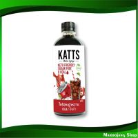 จัดโปร?ไซรัปหญ้าหวาน รสโคล่า แคทส์ 500 มล. ไซรัป หญ้าหวาน น้ำหวาน น้ำเชื่อม น้ำเชื่อมหญ้าหวาน สารให้ความหวาน Syrup Stevia Cola Flavor Cats