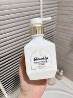 MEDIPICKME GLOWUP IN SHOWER TONE UP MILK  300ml. ผลิตภัณฑ์ปรับสีผิว พร้อมบำรุงผิวหน้าและผิวกาย ช่วยให้ผิวดูกระจ่างใสอย่างเป็นธรรมชาติ