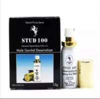 ((ซื้อขวด1))รุ่นใหม่ STUD 100 สำหรับท่านชาย 1ขวด12กรัม