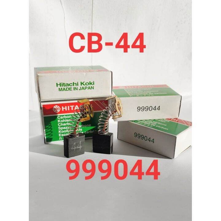 Hitachi Carbon Brush CB44 (999044) for Demolition Hammer PH65A/DCA