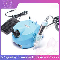 OOS Manicure Machine 45W Built-in motor With 6*Milling Cutters for Removing Gel Varnish nails accessories Nail Drill Machine