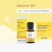 Sabaiarom NO.7Cheer Up น้ำมันหอมระเหย 10ml.Essential Oil Blend เพื่อเพิ่มความสดใส ปรับอารมณ์ให้สมดุล สดชื่น สดใส ด้วยน้ำมันหอมระเหยตระกูลส้มถึง 5 ชนิดเข้าด้วยกัน ใช้ได้กับ เตาอโรม่า สบายอารมณ์