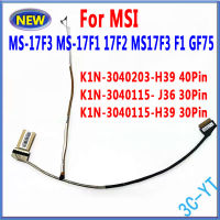 1ชิ้นเดิมสำหรับ MSI GF75 MS-17F3 MS17F3จอแอลซีดี LVDS 40pin EDP หน้าจอ F LEX สายเคเบิ้ล K1N-3040203-H39 K1N-3040115-J36H39 30Pin