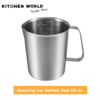 Measuring Cup Stainless Steel / ถ้วยตวง