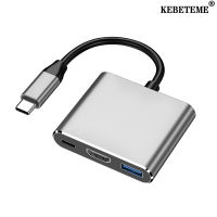 KEBETEME 3 In 1อะแดปเตอร์แปลง USB-C เป็น HDMI,หลายช่องพร้อม USB C PD พอร์ตชาร์จและ USB 3.0สายชาร์จสำหรับพีซีแล็ปท็อปสำหรับโทรศัพท์มือถือ HDTV